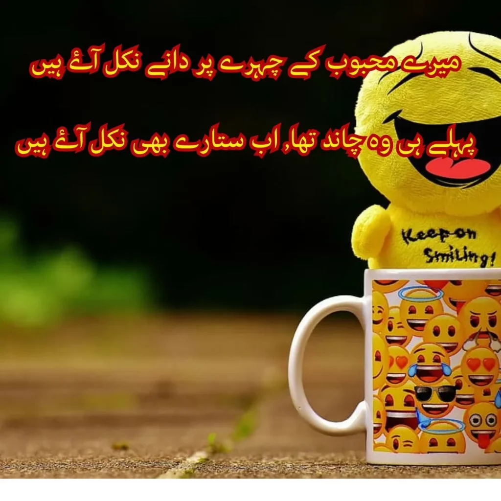 funny poetry for friends