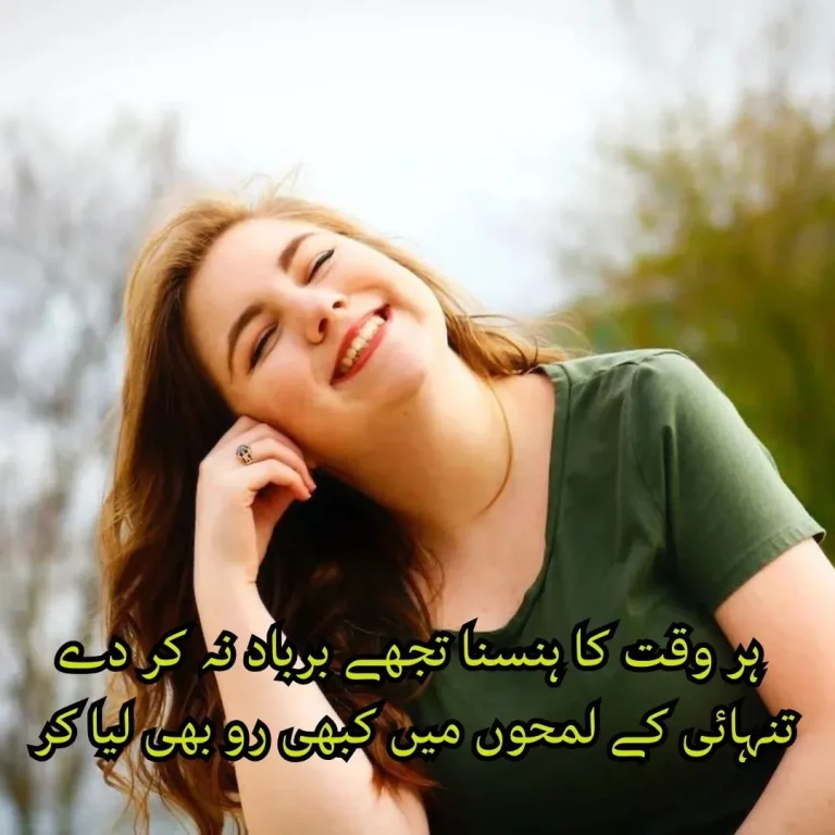 Mohsin Naqvi Poetry: Best Sad Mohsin naqvi poetry In Urdu Text (محسن نقوی شاعری)
