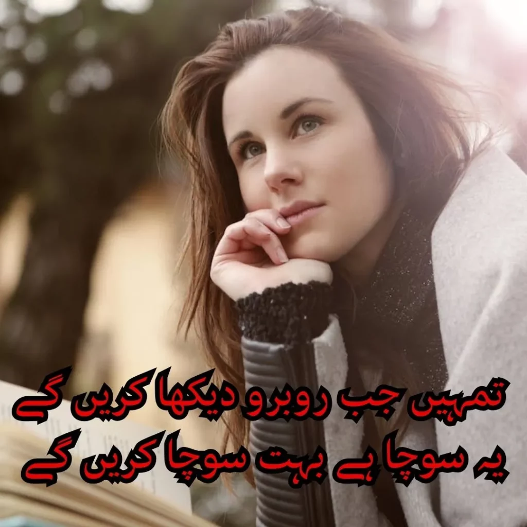 mohsin naqvi poetry in urdu