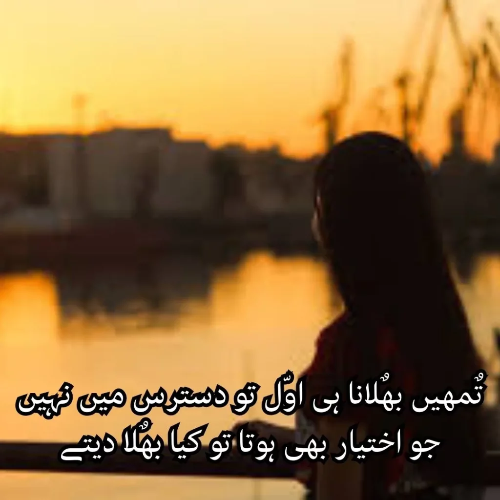 wasi shah poetry in urdu