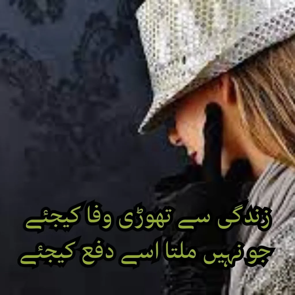 attitude shayari in urdu
